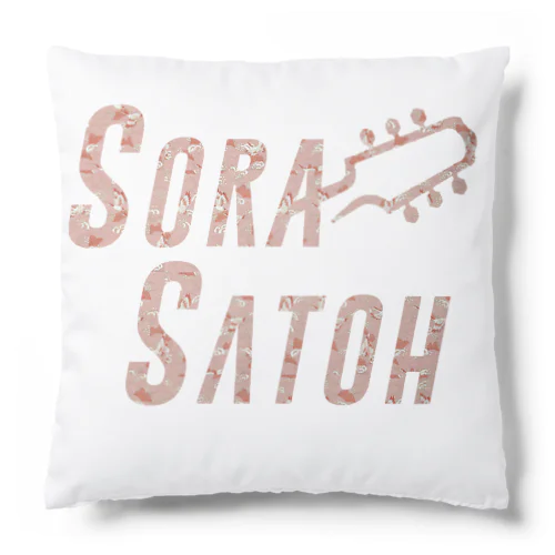 鶴柄 - Sora Satoh ギターロゴ Cushion