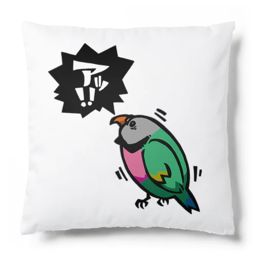 ダルマインコのカゲトラさん（呼び鳴き・吹き出し付） Cushion