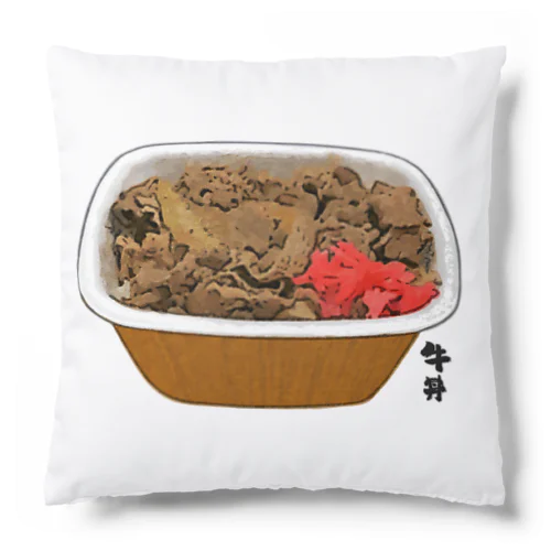 牛丼べんとう_230110 Cushion