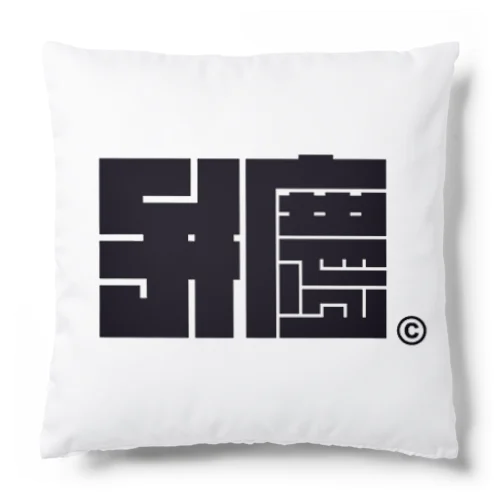 弁慶ロゴ 字体デザイン Cushion