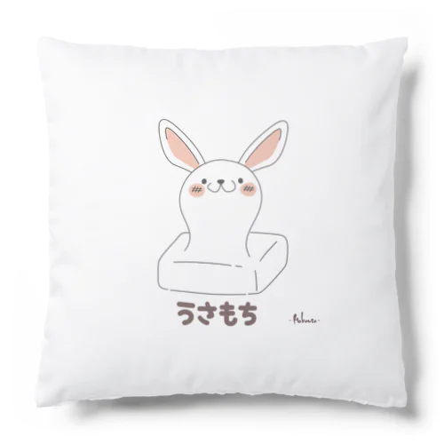 うさもち Cushion