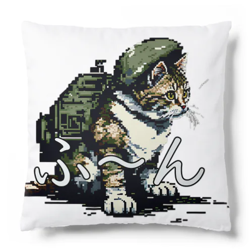 16bit ミリタリーねこ　vol.5 Cushion