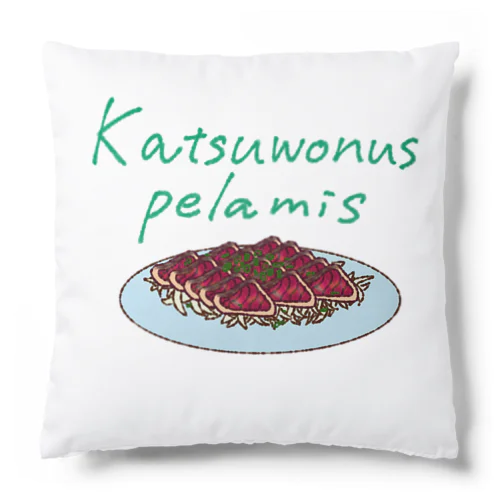 Katsuwonus pelamis クッション