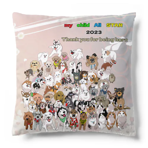 うちの子オールスター2023クッション Cushion