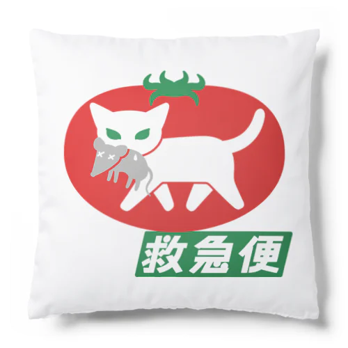 白猫トマトの救急便 Cushion