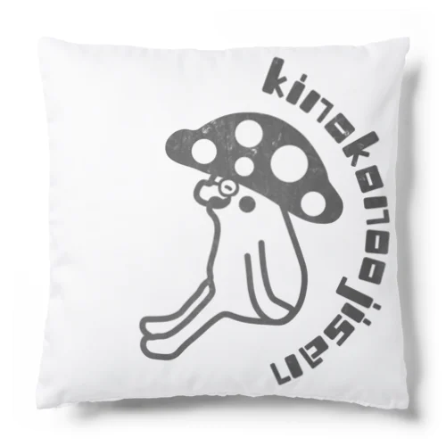 きのこのおじさんヴィンテージデザイン黒 Cushion