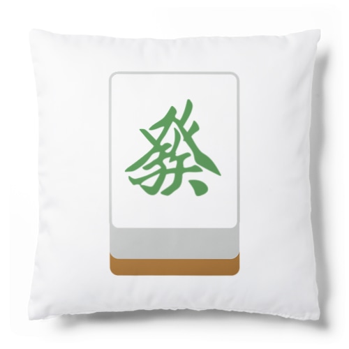 發 ( 麻雀グッズ ) Cushion