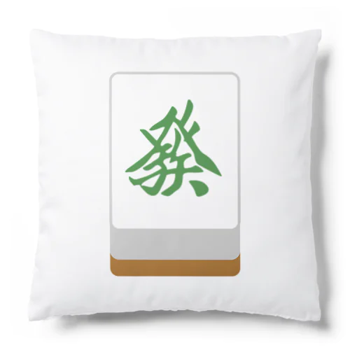 發 ( 麻雀グッズ ) Cushion