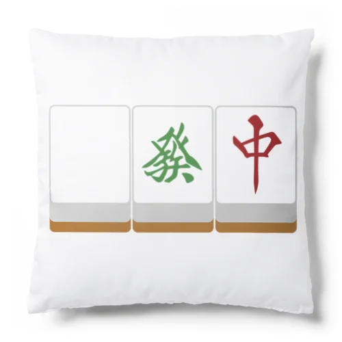 白發中 ( 麻雀グッズ ) Cushion