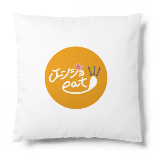 【エンジョeat!!! FUKUI】 Cushion