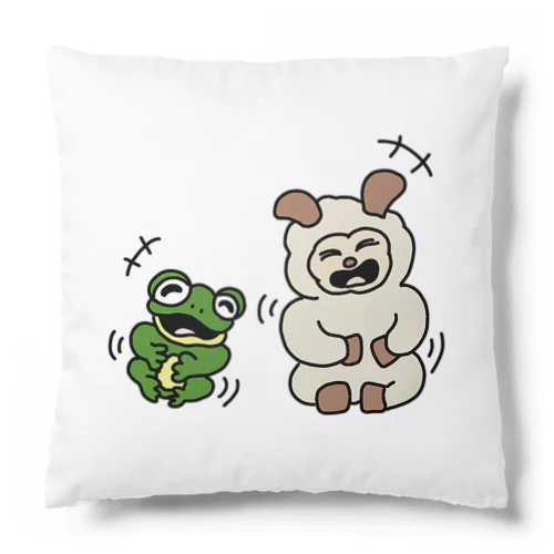 ヒツジトカエル 大笑いするふたり Cushion