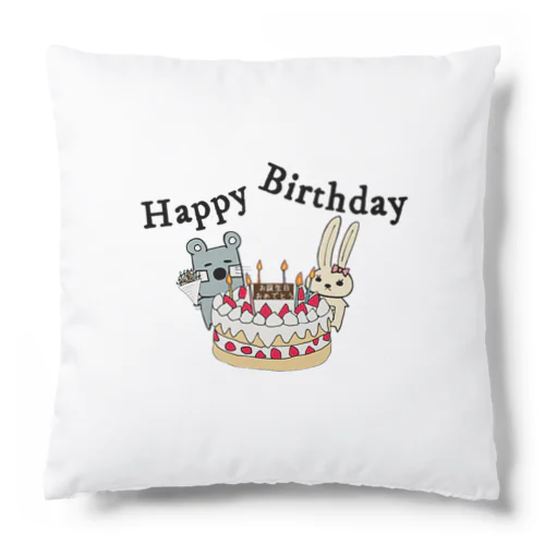 ビリーとケミー「Happybirthday」 Cushion