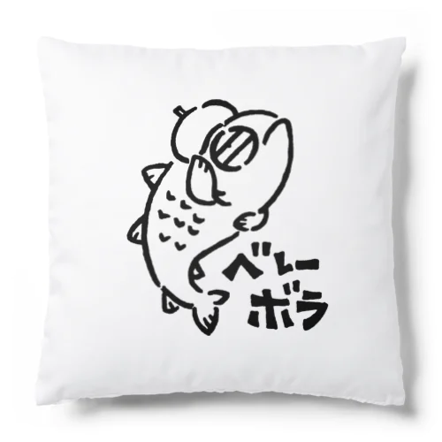 ベレーボラ Cushion