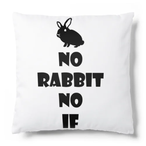 NO RABBIT NO LIFE ミニウサギ　ブラック クッション