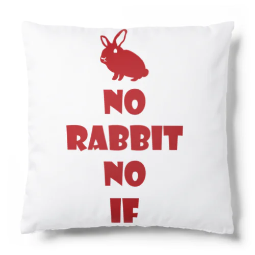 NO RABBIT NO LIFE ミニウサギ　レッド クッション