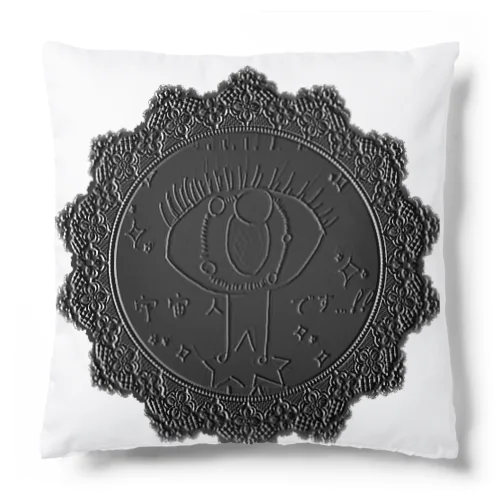 宇宙人デス　黒 Cushion