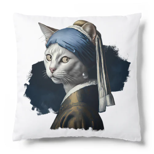 パールイヤリングをした猫- Vermeerの笑える絵画 Cushion