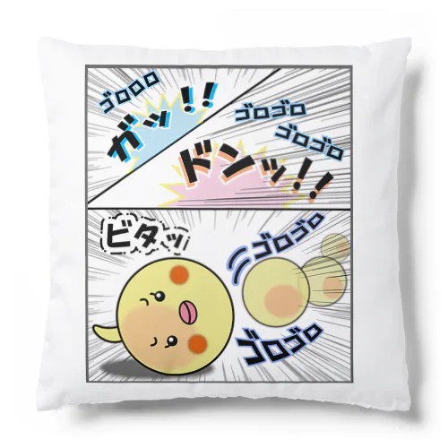 マヨ「ゴロゴロ」オノマトペ Cushion