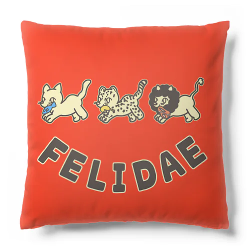 felidae!（ネコ科！） Cushion