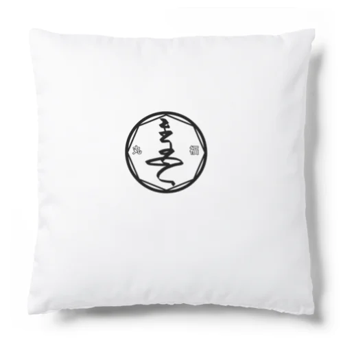 丸福 Cushion