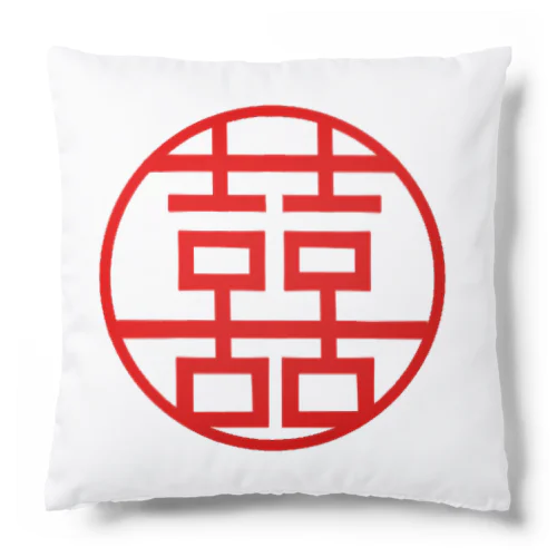 囍 Cushion