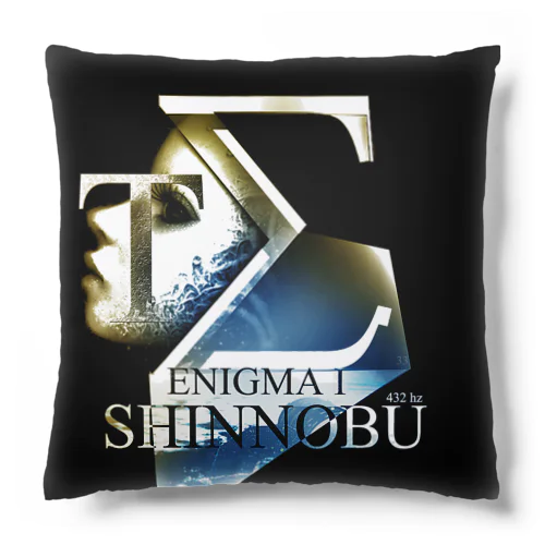 エニグマ 1 (The Enigma 1) Shinnobu Cushion