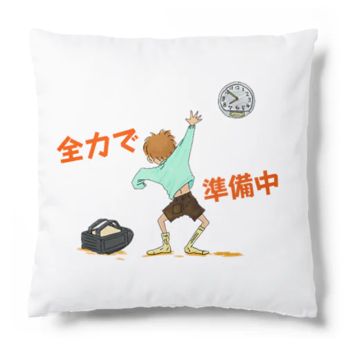 toncoo 文字入り　全力で準備中 Cushion