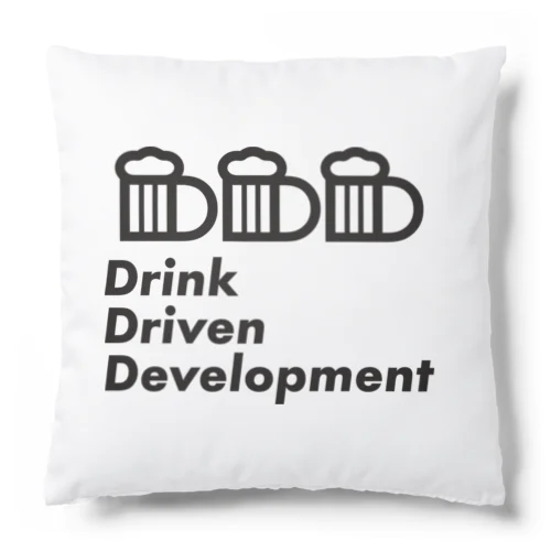 アルコール駆動開発 –Drink Driven Development– クッション