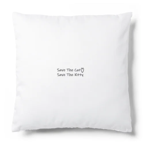 Save The Cat Save The Kitty Cushion