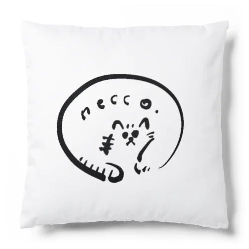 necco.のねっこ Cushion