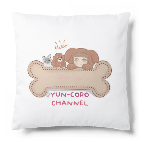 YUN-CORO CHANNEL Cushion