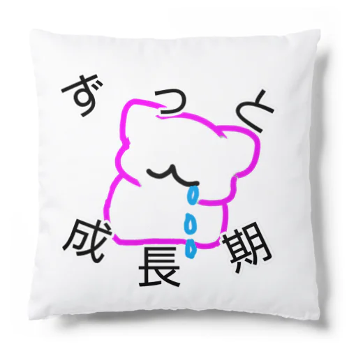 ママン Cushion