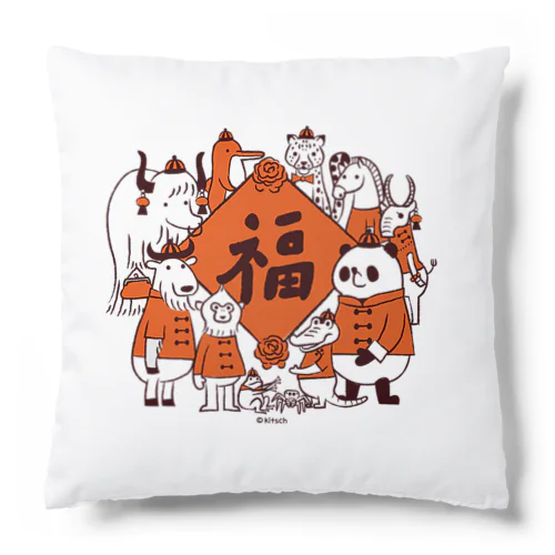 みんなで福　パンダのおはなし Cushion