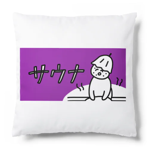 サウナおにぎりまん Cushion