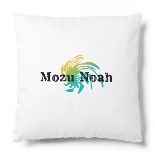 MozuNoah Cushion