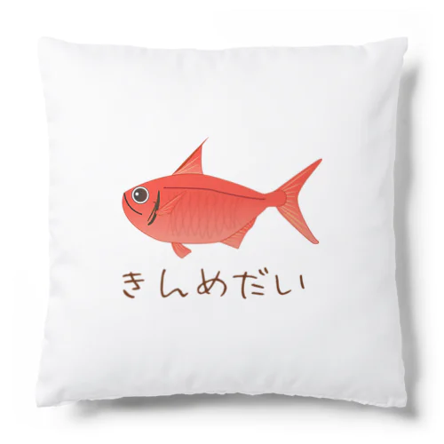 きんめだいちゃん Cushion