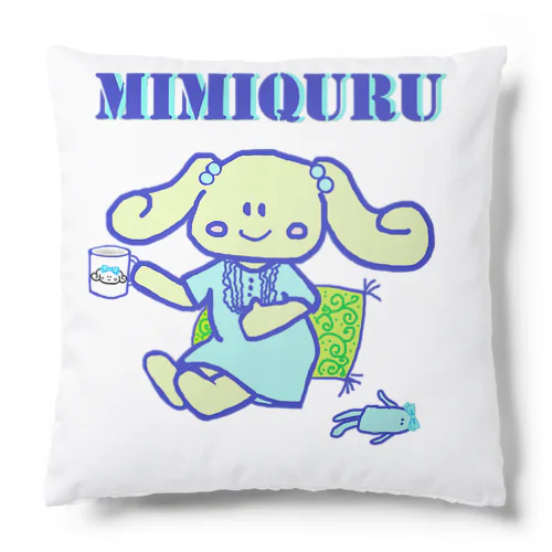 MIMIQURU　ミミキュル　リラックス Cushion