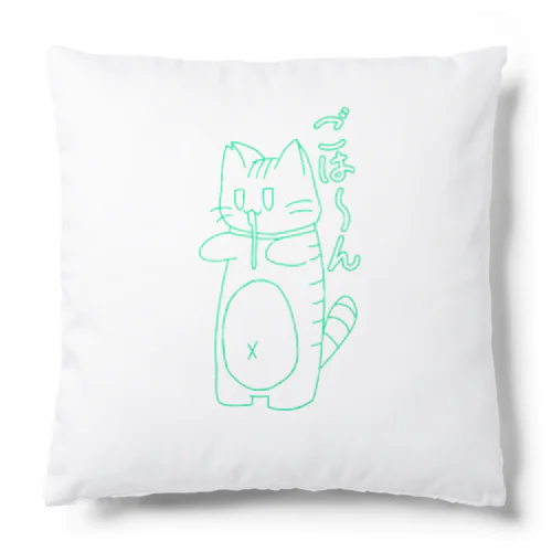 ごはーんちびかず(グリーン) Cushion