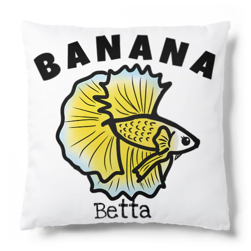 ベタ♡⃛BANANAYELLOW クッション Cushion