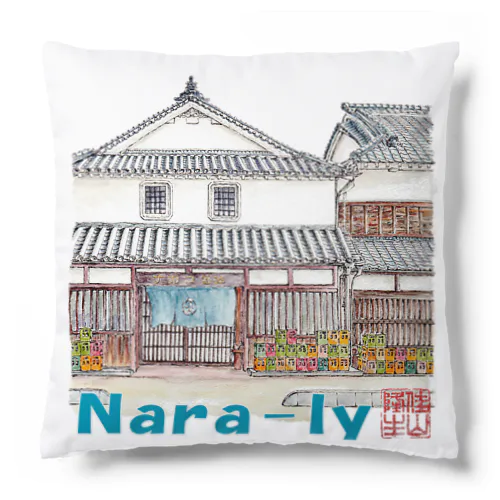 Nara-lyシリーズ【五條の醤油蔵】 Cushion