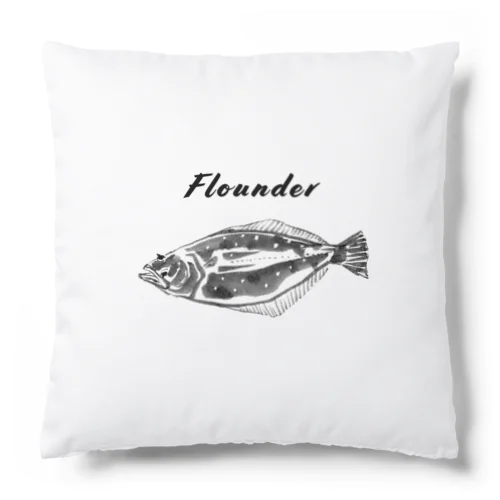 ヒラメ - Left-eyed flounder（鮃、学名：Paralichthys olivaceus） Cushion