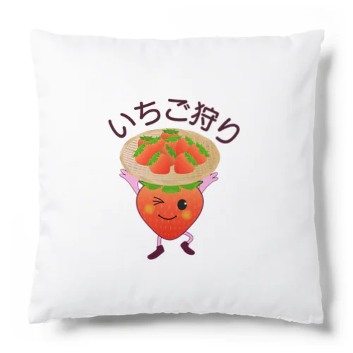 いちご狩り！ Cushion