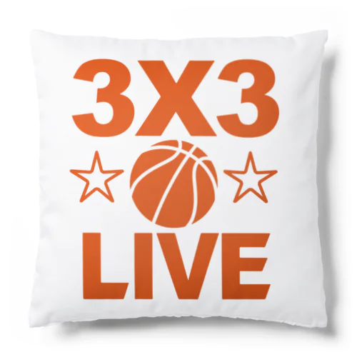 3x3・オレンジ・スリーエックススリー・3人制バスケ・Tシャツ・アイテム・グッズ・ストリートバスケ・バスケットボール・スピーディーなバスケ・1試合10分間の21点ノックアウト・スポーツ・有望 Cushion