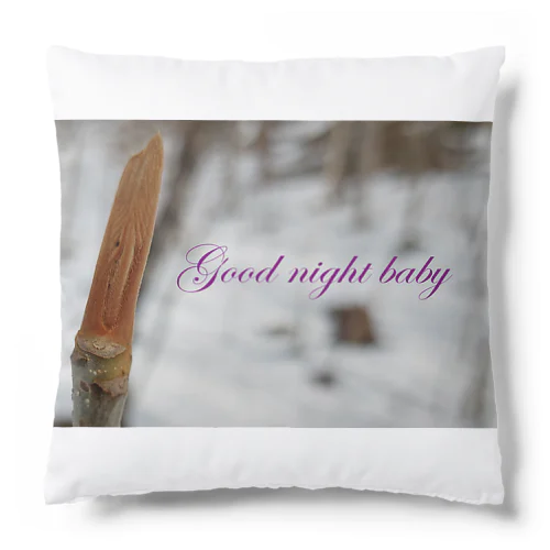 Goodnight サワグルミ Cushion