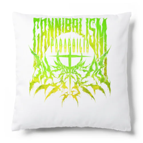 カニバリズム・パラフィリア Cushion