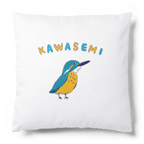 野鳥デザイン「カワセミ」（Tシャツ・パーカー・ETC）） Cushion