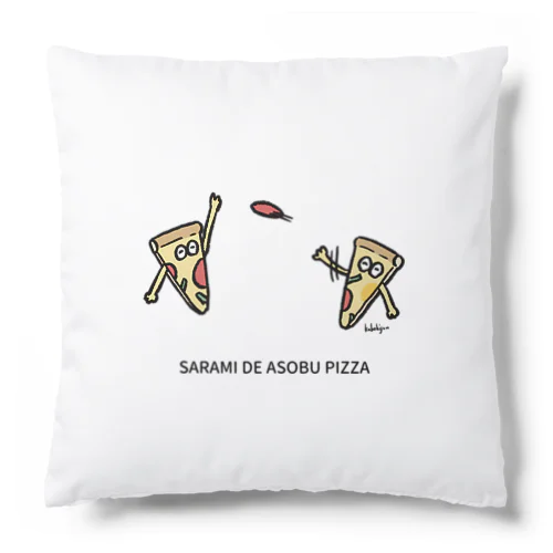 サラミで遊ぶピザ Cushion