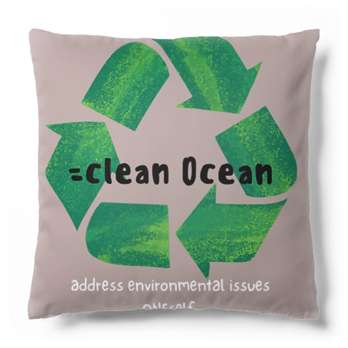 環境問題に取り組んで海を綺麗にしたい Cushion