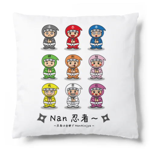 Nan忍者～忍者は全部でNanNinjya～ Cushion