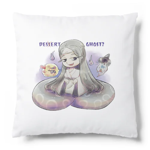 ボールパイソンデザートゴーストちゃん Cushion